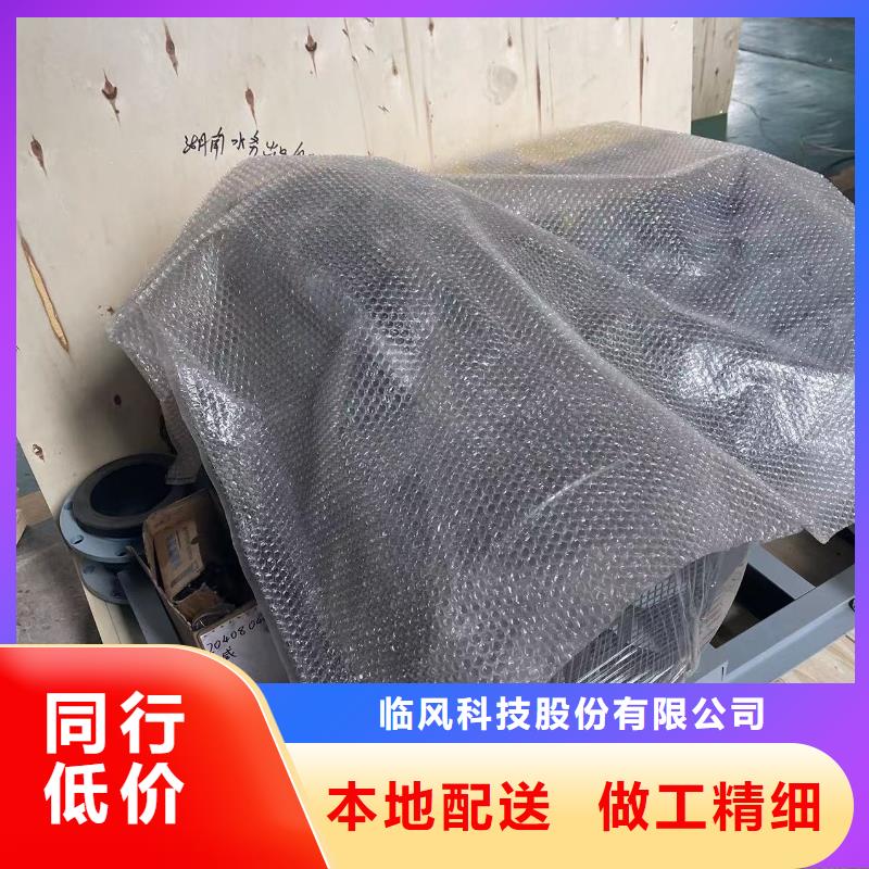 LFSR300货到付款