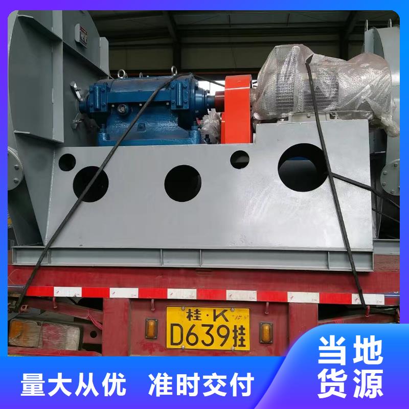 离心鼓风机6-51离心通风机LFSR300