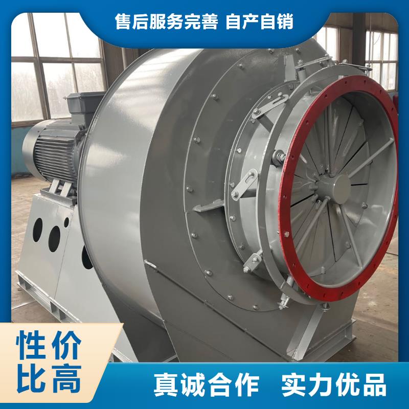 离心鼓风机6-51离心通风机LFSR300