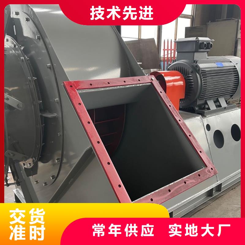 罗茨鼓风机5-47离心通风机TX8-04