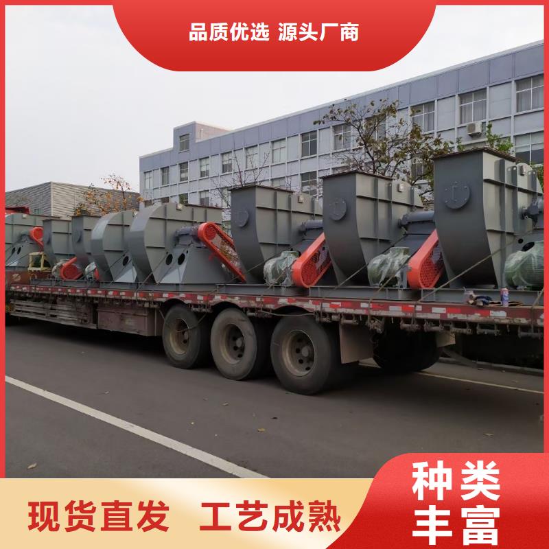 钢铁行业专用风机9-19离心通风机D40-61-1.5