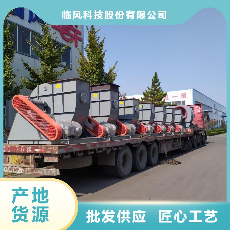 多级离心鼓风机6-46离心通风机D55-51-1.4