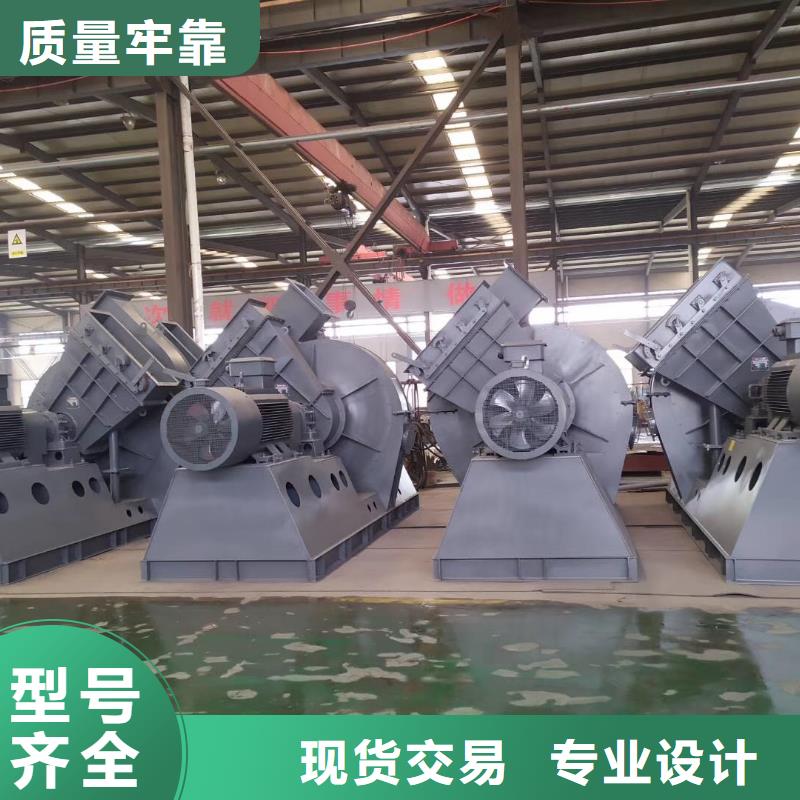 价格低的化工行业专用风机现货厂家
