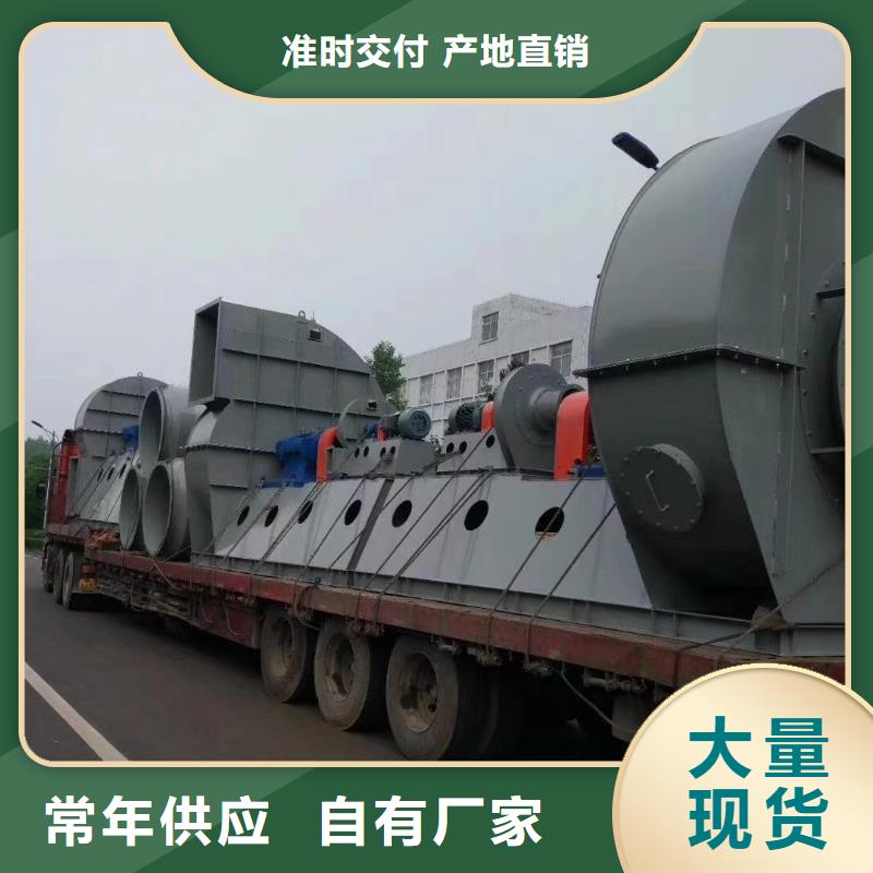 造纸专用风机品质过硬