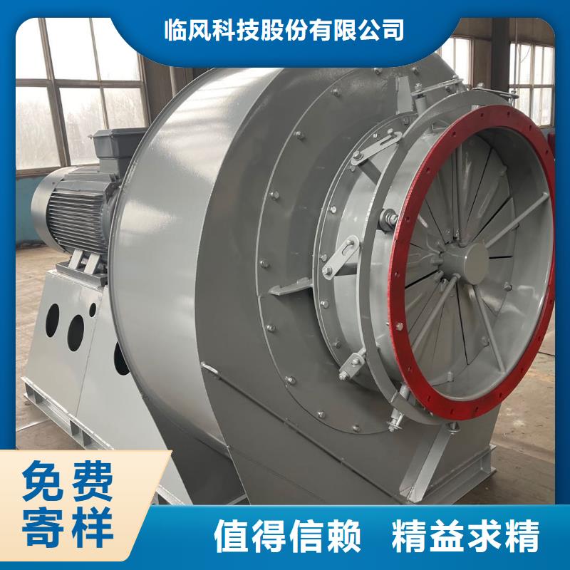 批发7-41离心通风机找临风科技股份有限公司