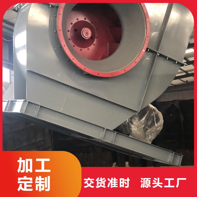 一次风机6-51离心通风机www.lyfjw.com