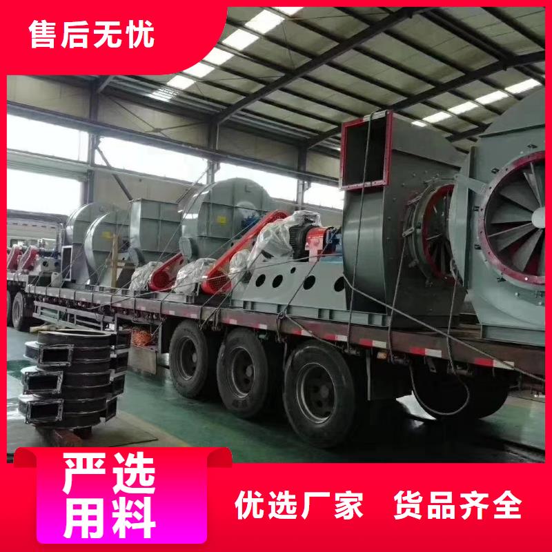 价格低的化工行业专用风机现货厂家