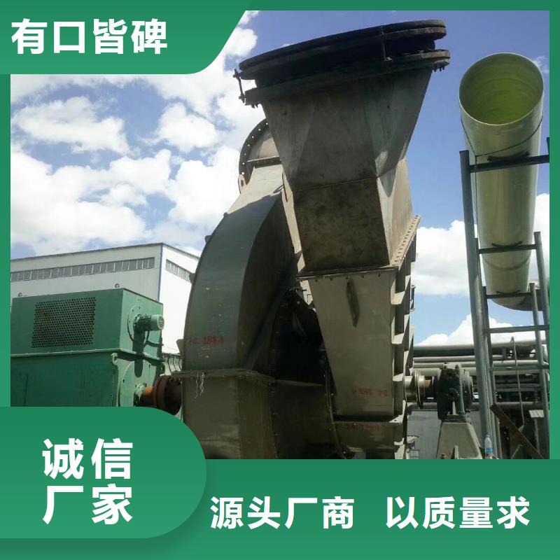 9-26离心通风机生产厂家质量过硬