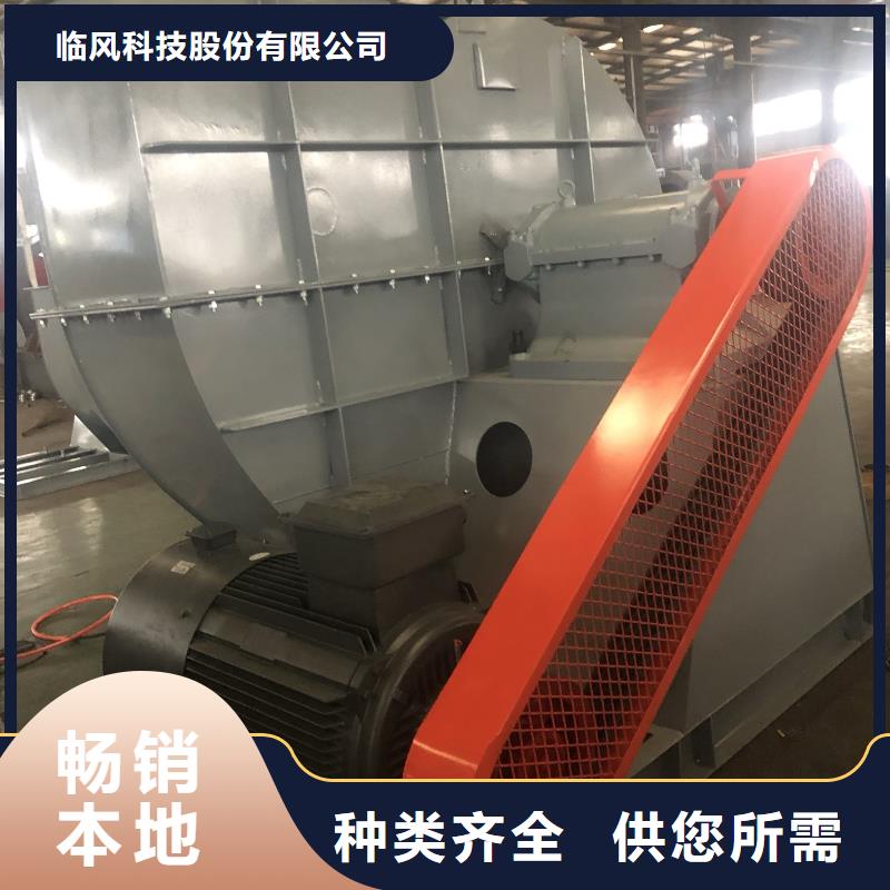 山东临风科技股份有限公司9-28离心通风机D100-41-1.3