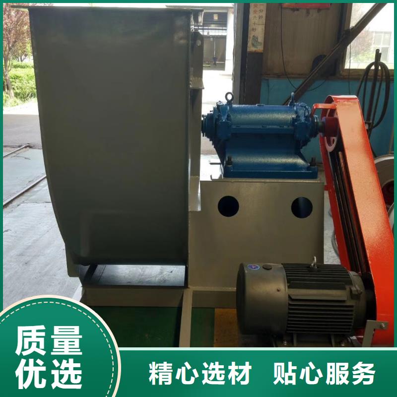 稀释风机7-41离心通风机TX19-04