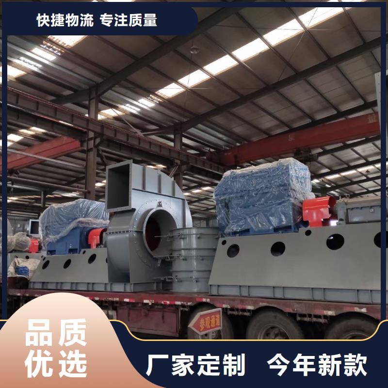 硫化床锅炉风机F9-19NO8D2025已更新(今日/标准)