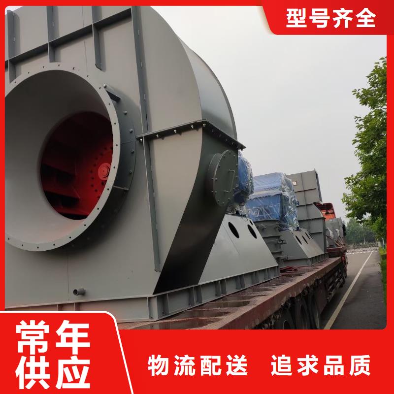 消石灰仓顶风机9-26NO4A2025实时更新(今日/商情)