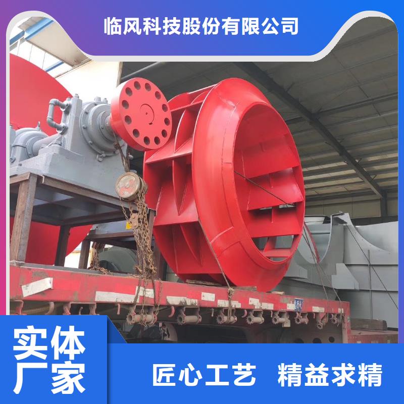 一次风机F6-302025已更新(今日/介绍)