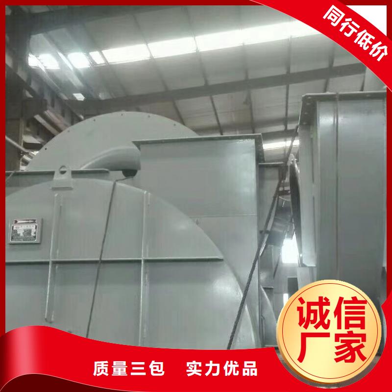 电厂专用风机8-39NO6.3D(行内性价高,2025已更新)
