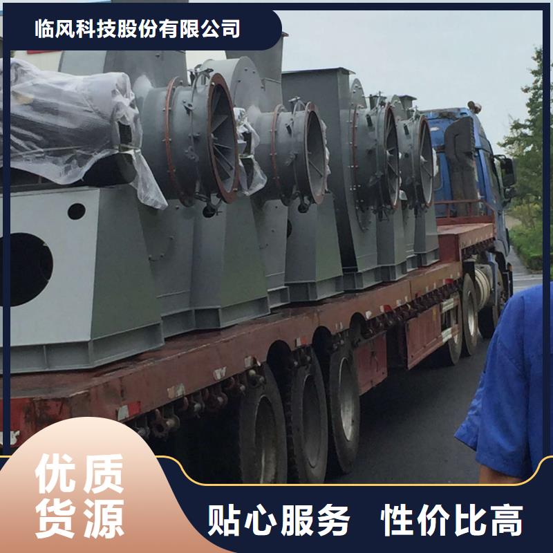 氧化风机F4-73NO8C2025实时更新今日行情
