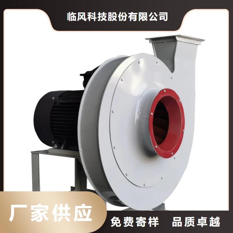 窑炉风机D45-41-1.42025已更新(今日/报价)