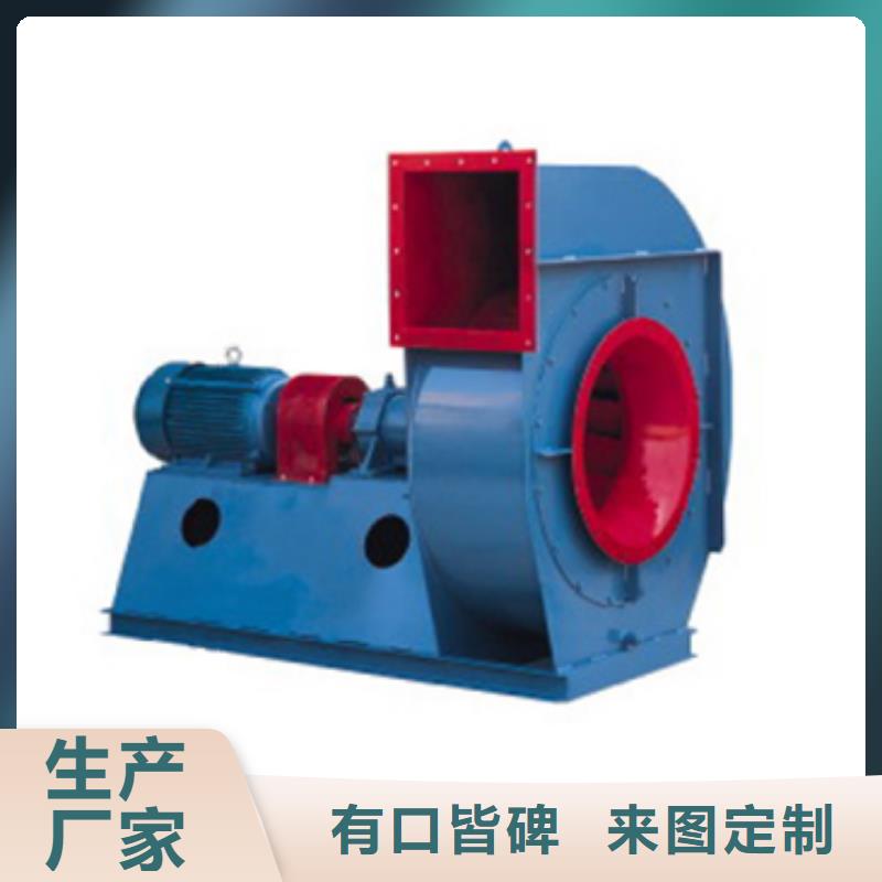 2025实时更新(今日/咨询)脱硝风机TX09-04