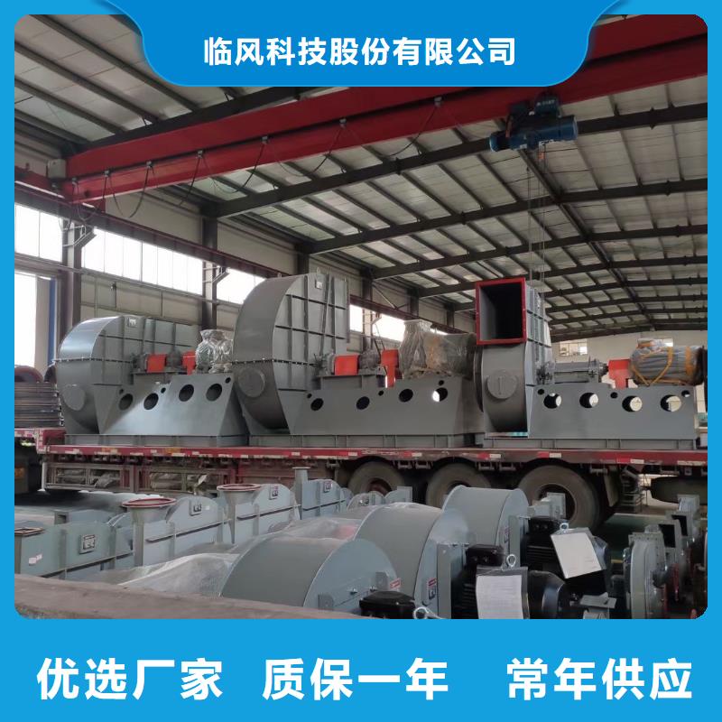 2025实时更新今日/硫化风机9-19NO5A