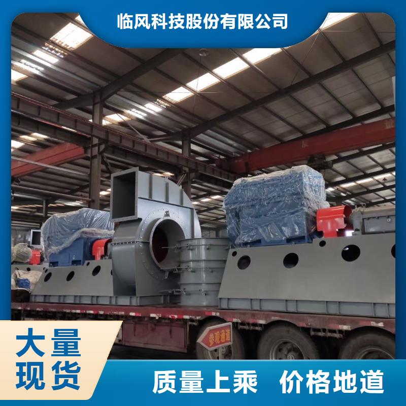 复合肥专用尾气风机9-19NO5A(服务周到!2025已更新)