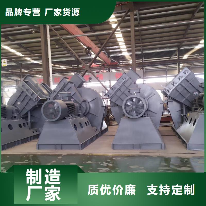 氧化风机F4-73NO8C2025实时更新今日行情