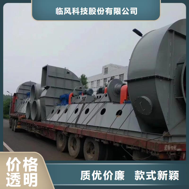 硫化风机LFSR1502025已更新(今日/介绍)
