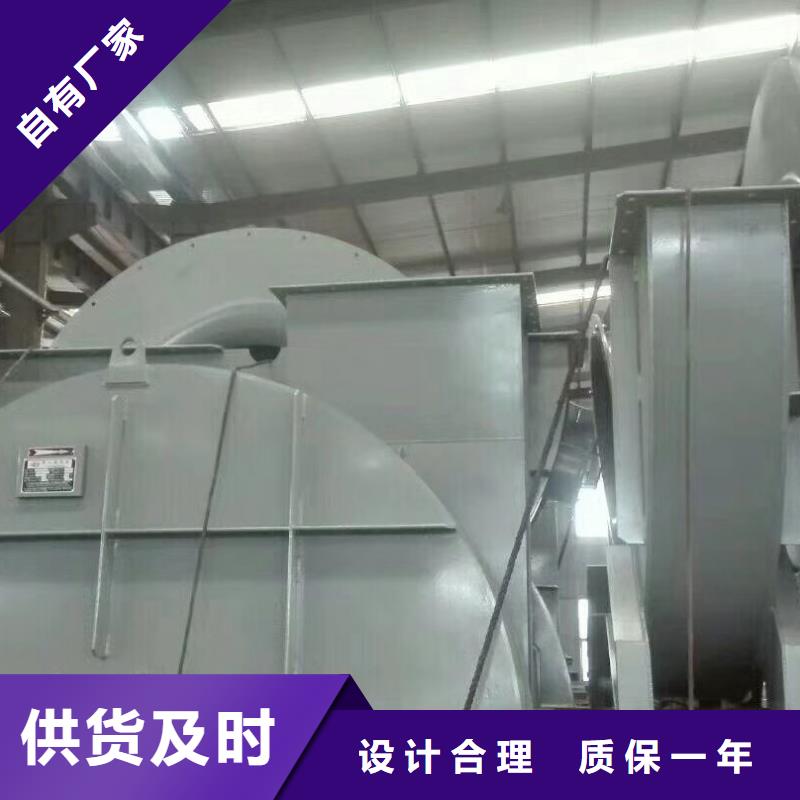 稀释风机9-12NO8D2025实时更新今日行情