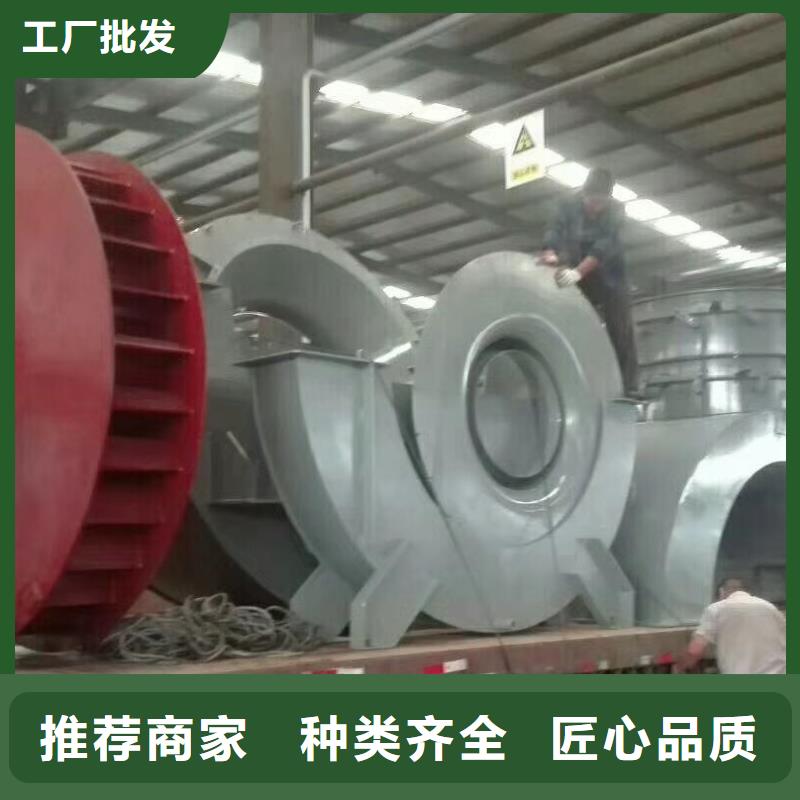 硫化床锅炉风机9-19NO7.4D2025实时更新今日/