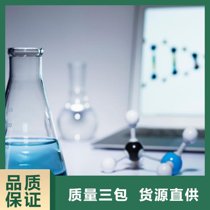 成分分析定性定量分析机构货品齐全