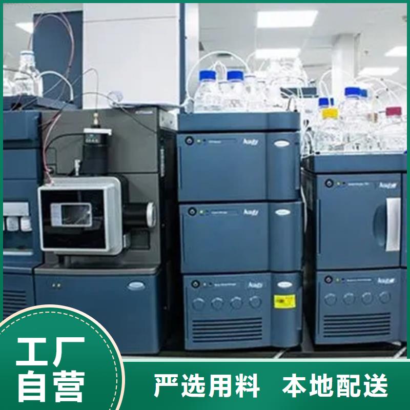 成分分析成分分析检测机构快速物流发货