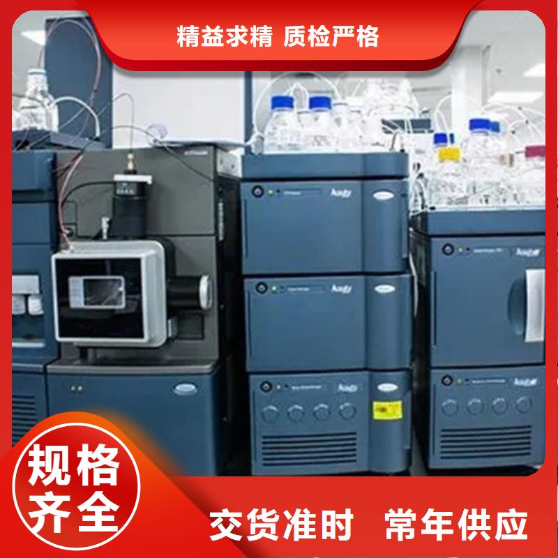 【成分分析_成分分析机构机构贴心服务】