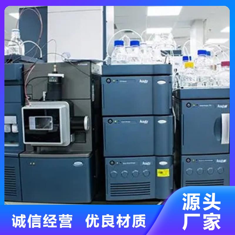 成分分析,配方分析机构现货供应