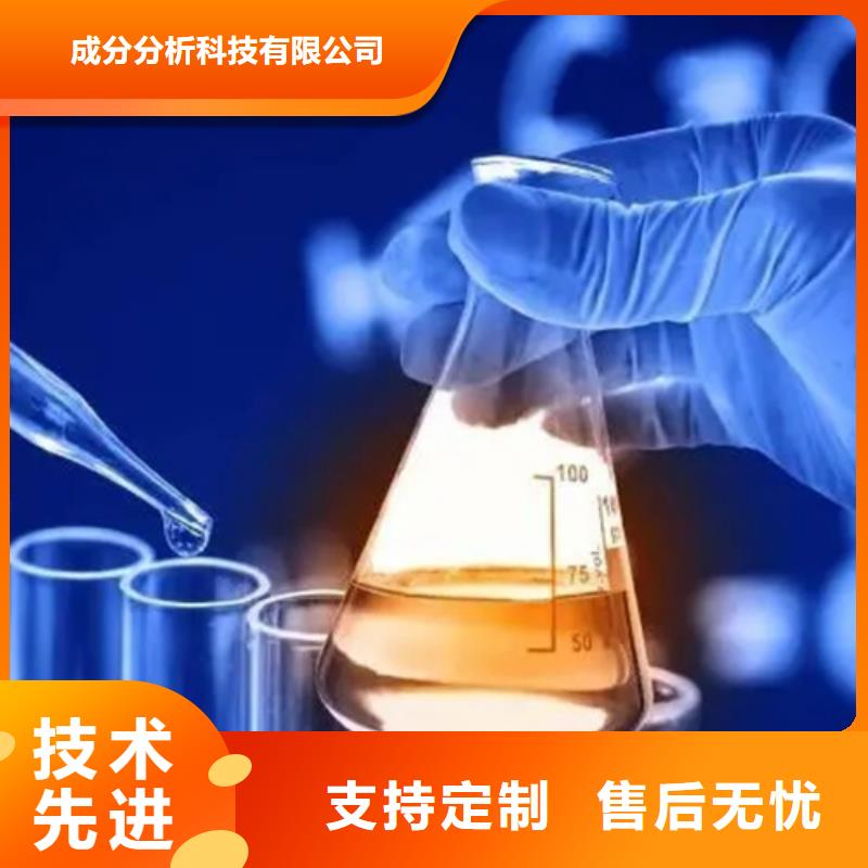 成分分析分析成分定量成分丰富的行业经验