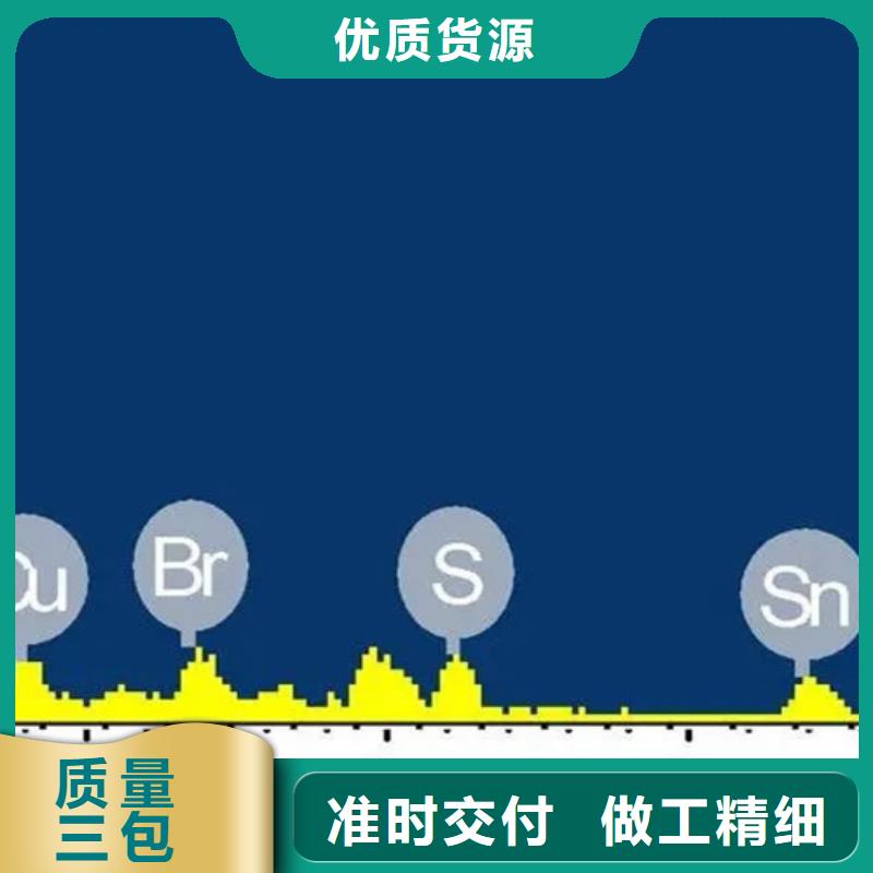 成分分析,配方分析机构现货供应