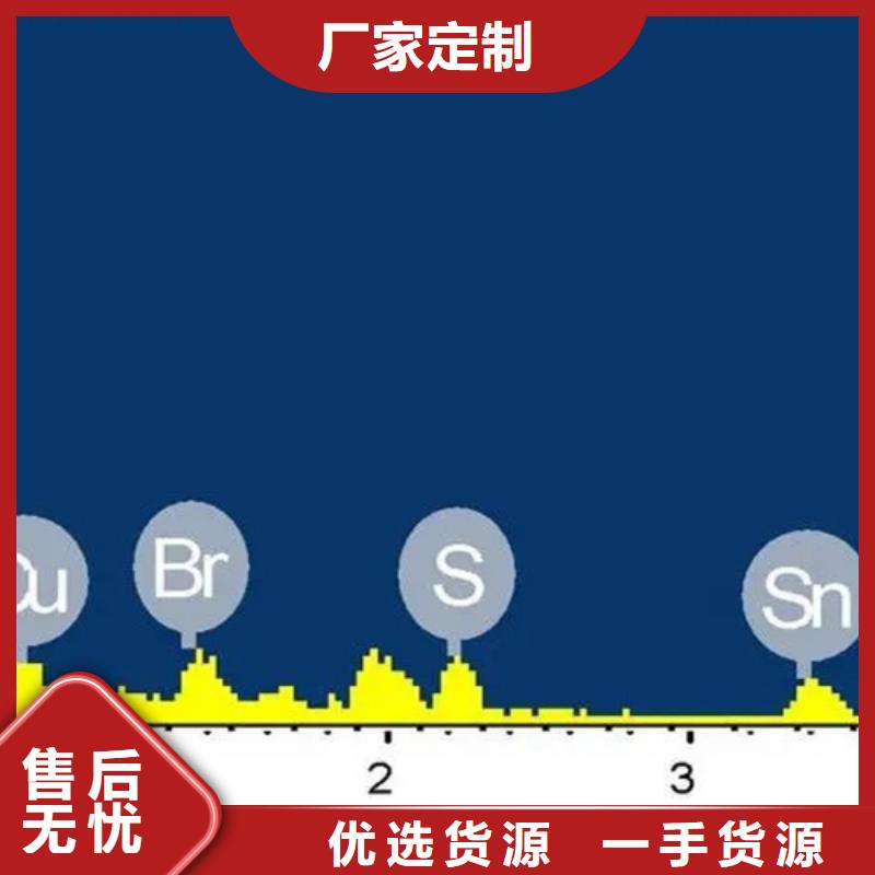 成分分析化学材料分析真材实料诚信经营
