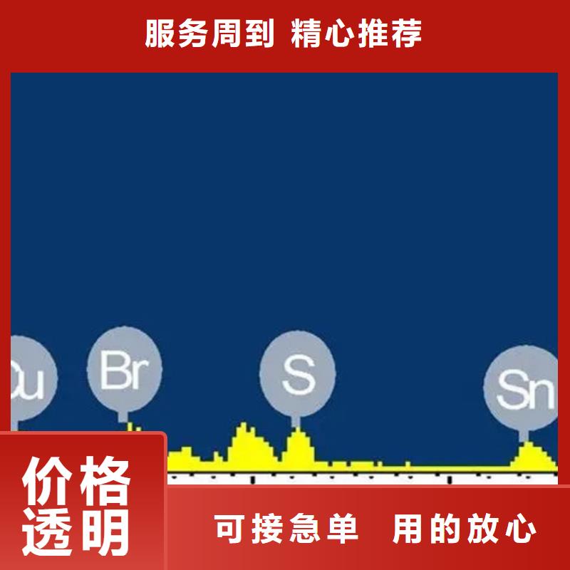 【成分分析】分析分析成分成分拥有核心技术优势