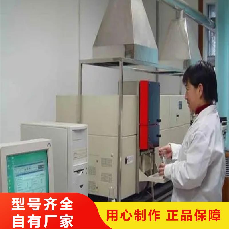 成分分析定性定量成分分析产品细节