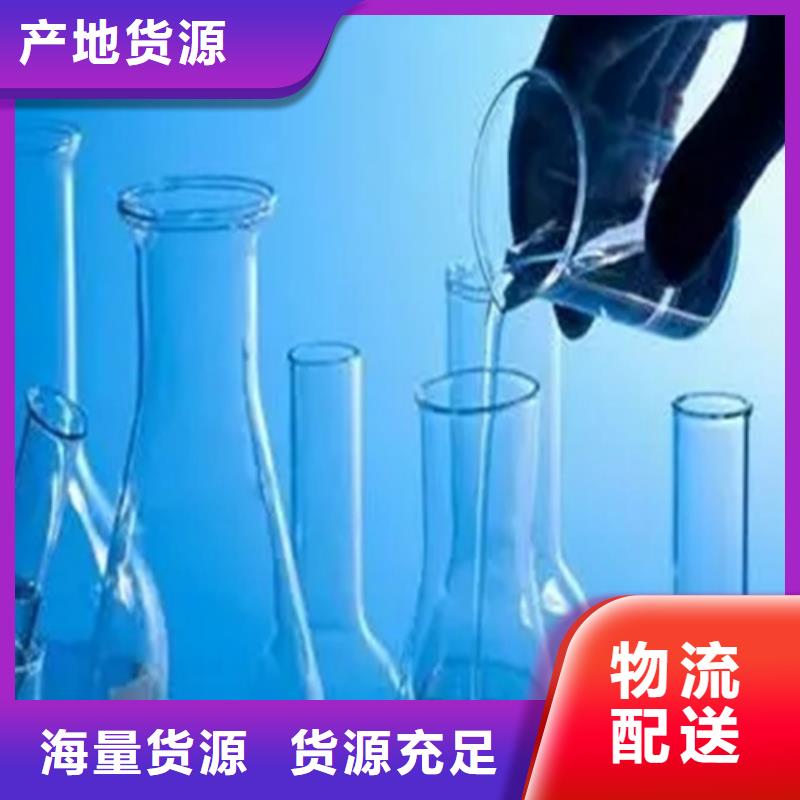 【成分分析】化工成分分析机构专业生产厂家