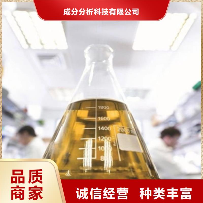 成分分析_成分分析检测机构定制不额外收费