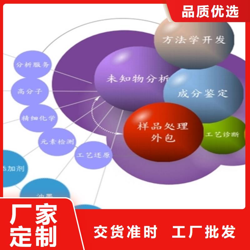 【成分分析】焊盘成分分析多年经验值得信赖