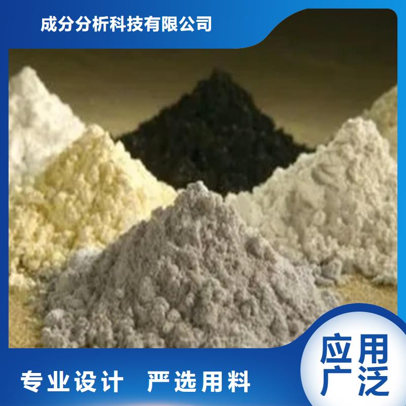 成分分析-成分分析机构欢迎来电询价