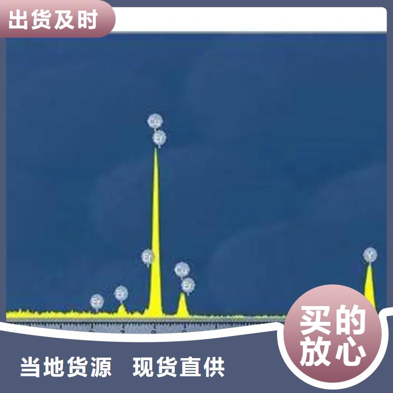 成分分析pvdf分析成分大厂家实力看得见