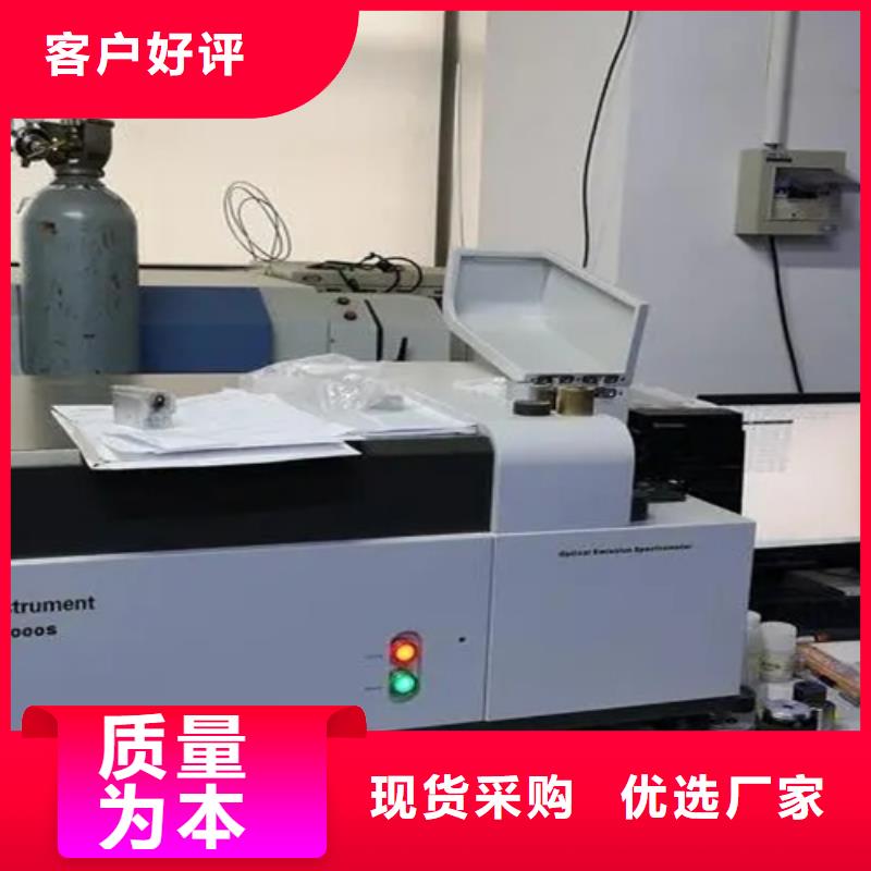 成分分析,【成分分析机构机构】常年供应