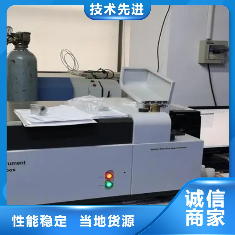 成分分析【定性定量成分分析】实力厂家