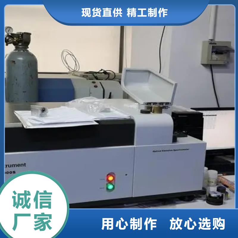 成分分析成分定性分析实体厂家