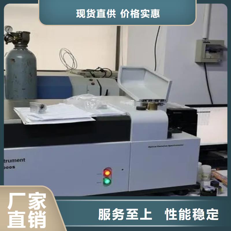 成分分析分析成分定量成分价格透明