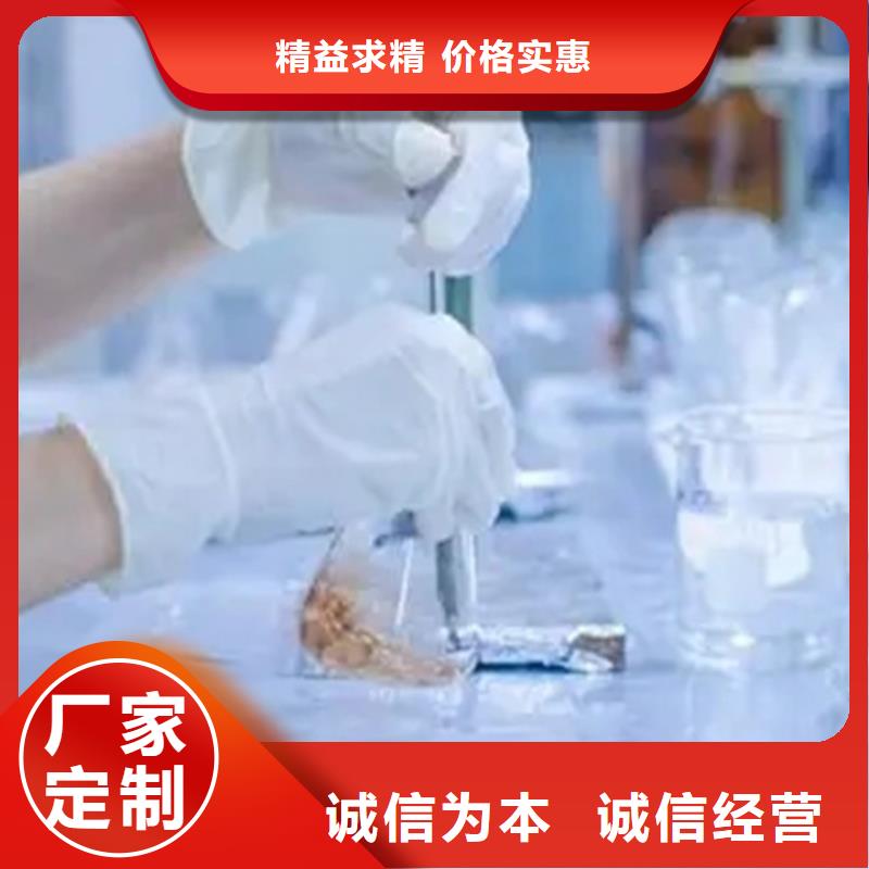 成分分析分析成分定量成分价格透明