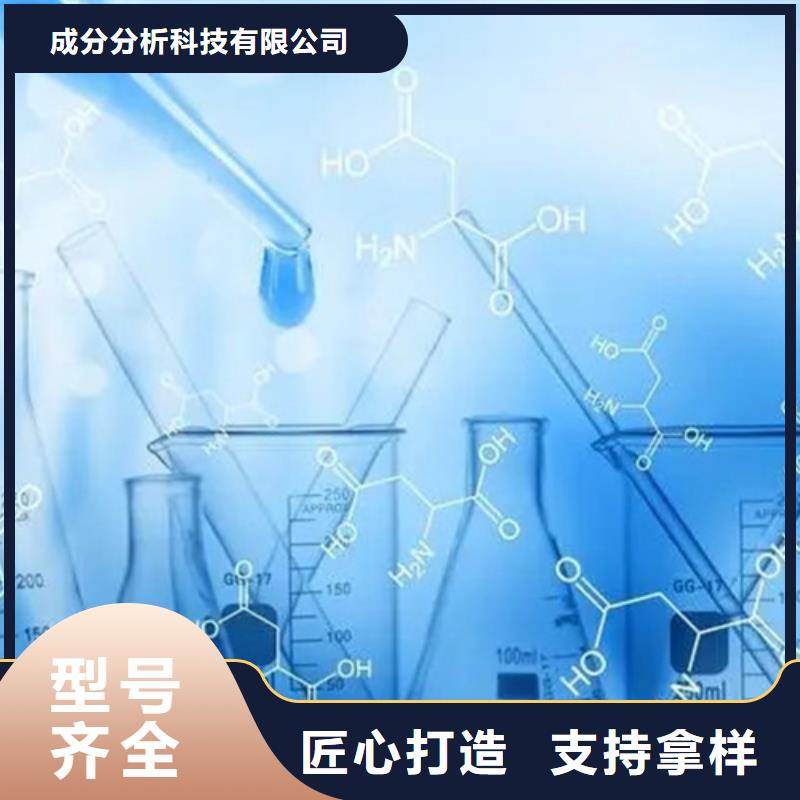 成分分析_成分定性分析经验丰富质量放心
