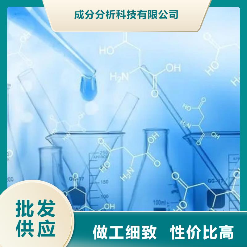 成分分析日化品成分分析免费询价