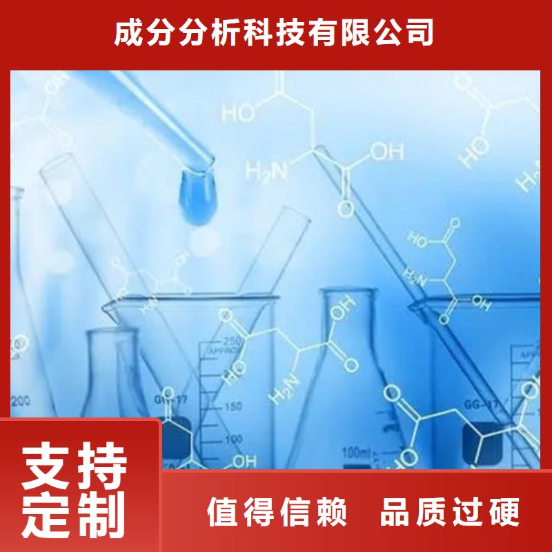 成分分析成分定性分析实体厂家