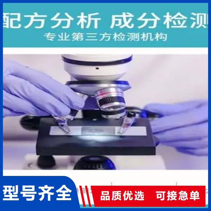 【成分分析,配方分析机构厂家型号齐全】